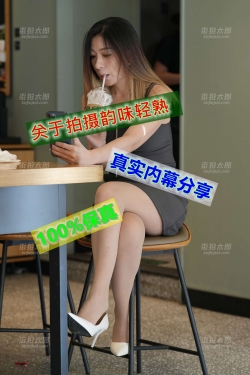 天津篇-轻熟肉丝星巴克挑鞋239P完结版